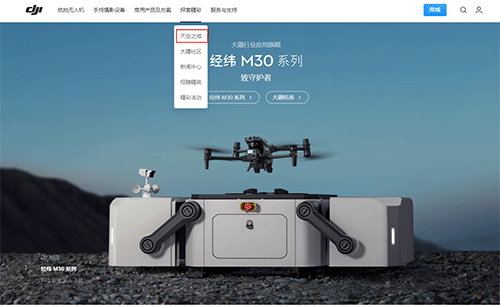 DJI Fly˻appٷ