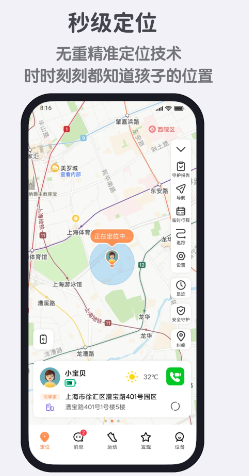 öͯ绰ֱapp