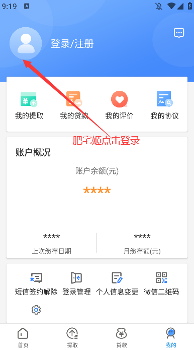 빫app°汾