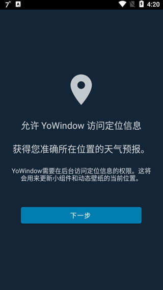 YoWindowʵ°