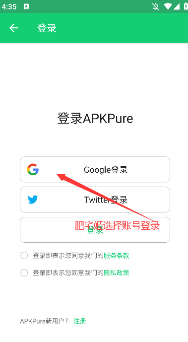 apkpure apk downloadذװ