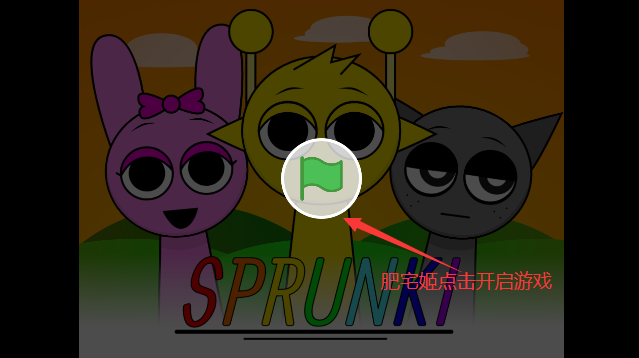 Sprunki()ư