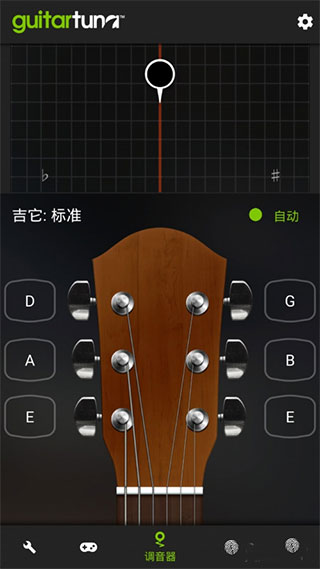 GuitarTunaapp