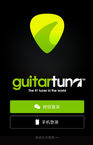 GuitarTunaapp