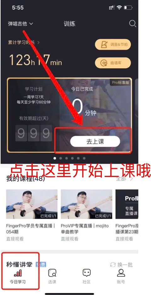 Fingerγapp