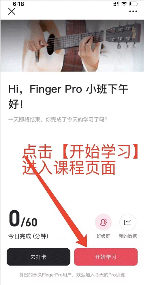 Fingerγapp