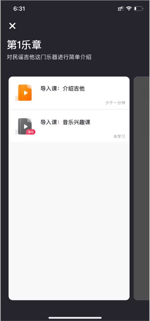 Fingerγapp