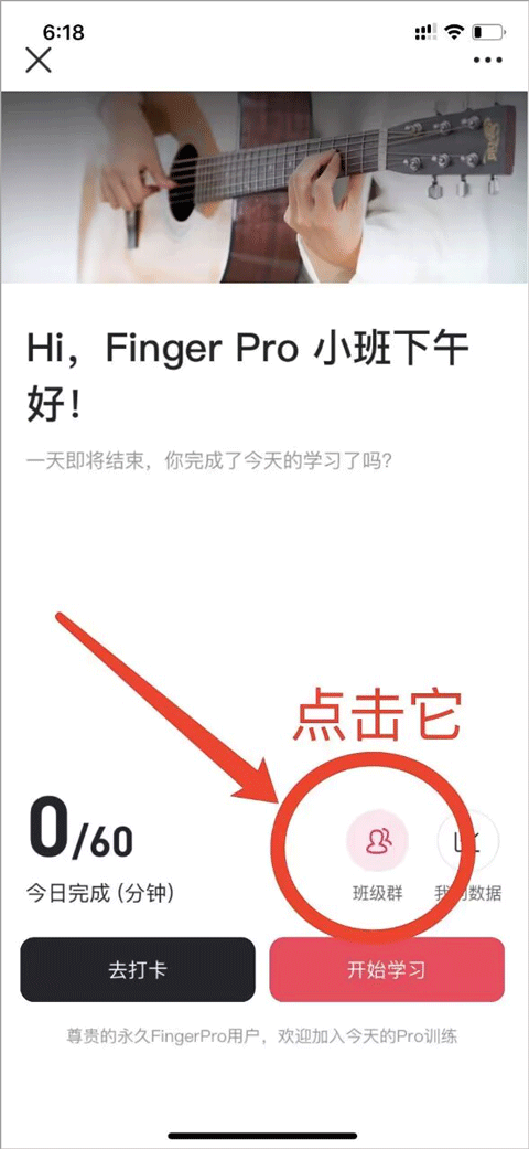 Fingerγapp
