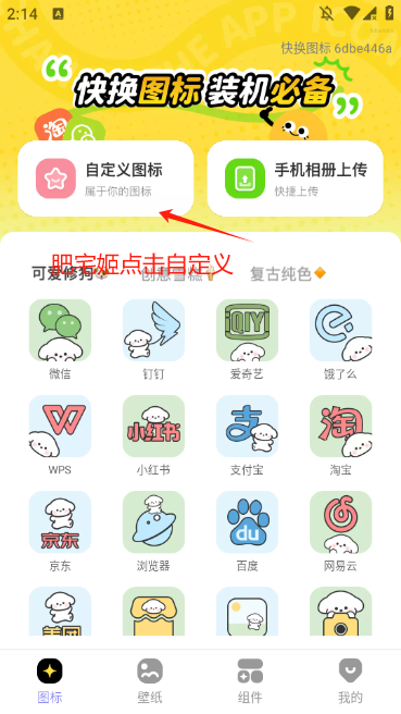 컻ͼapp°汾