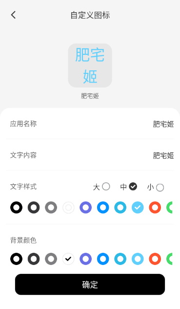 컻ͼapp°汾