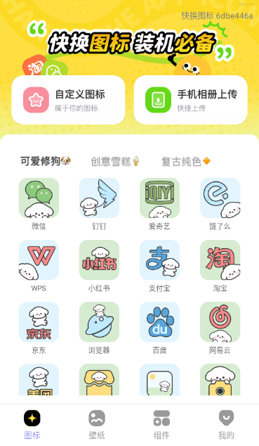 컻ͼapp°汾