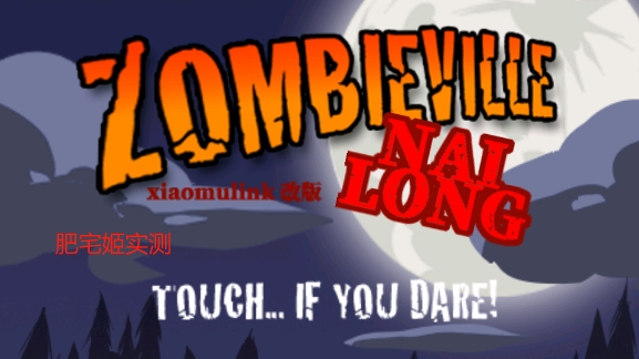 ʬСZombieville