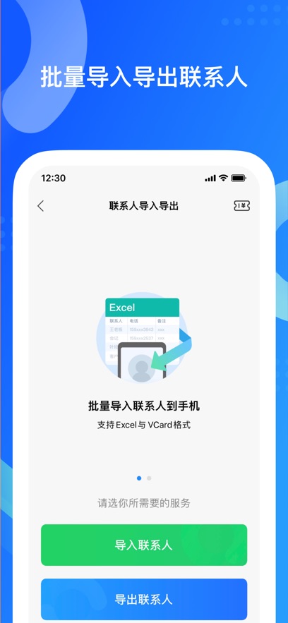 QQͬ°appذװv8.0.15 ׿ͼ4