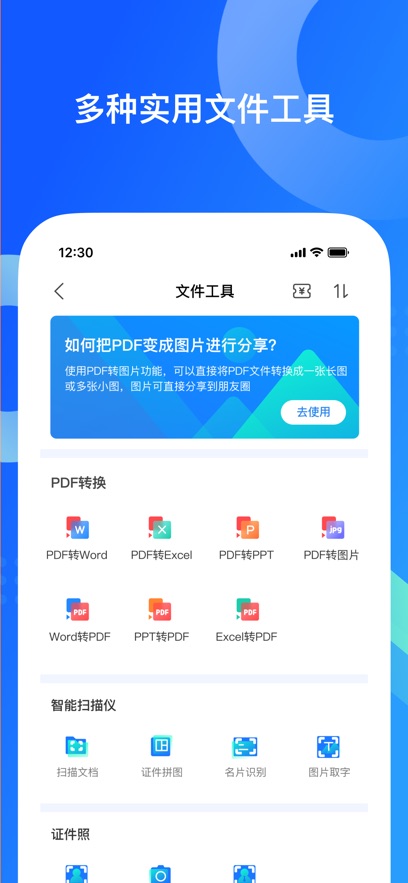 QQͬ°appذװv8.0.15 ׿ͼ5