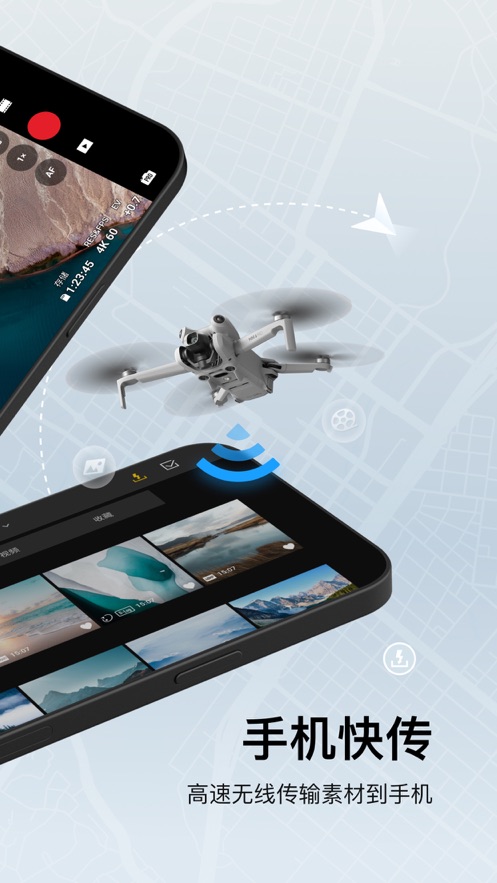 DJI Fly˻appٷv1.15.4 ׿ͼ1