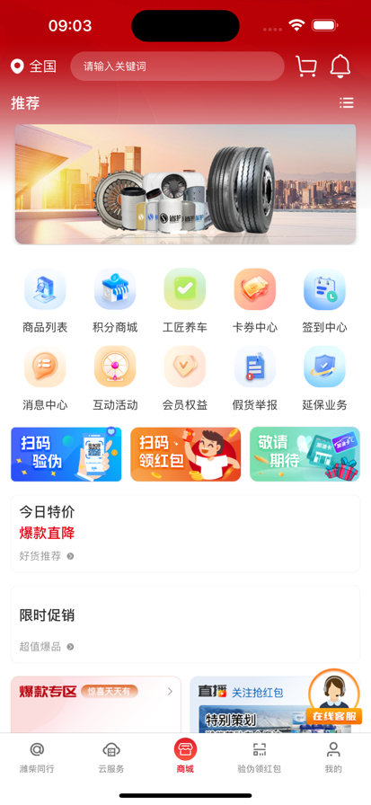 Ϋͬappٷֻv1.0.5 ͼ4