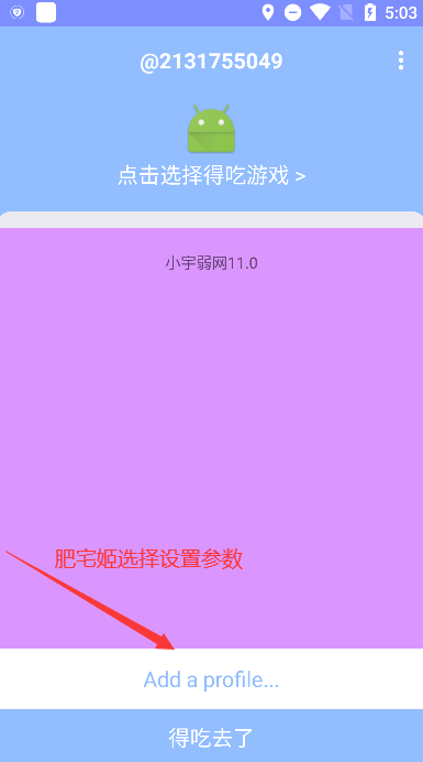 С11.0ٷذ׿v11.0 ֻͼ2