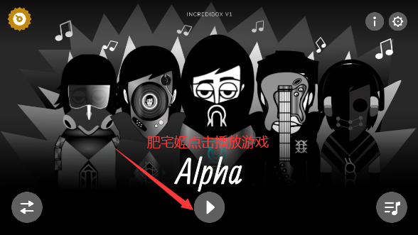 ӰģAlphav0.5.4 ٷͼ3