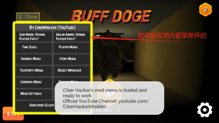 ⹷޽Ұذװ(Backrooms Buff Doge)v1.12 ׿ͼ0