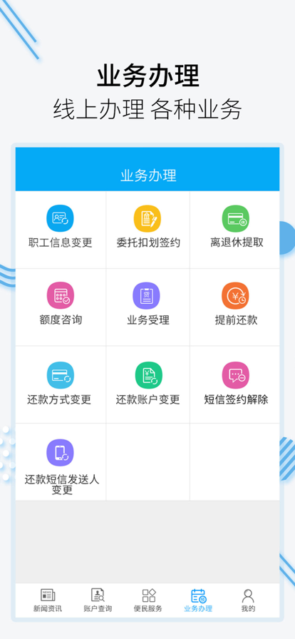 빫app°汾v2.0.3 ֻͼ0