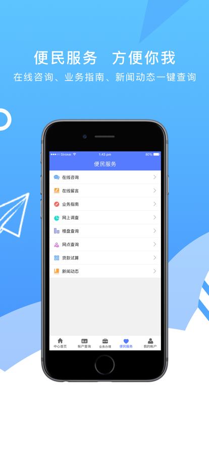 ػʵapp°汾v2.1.5 ٷͼ0