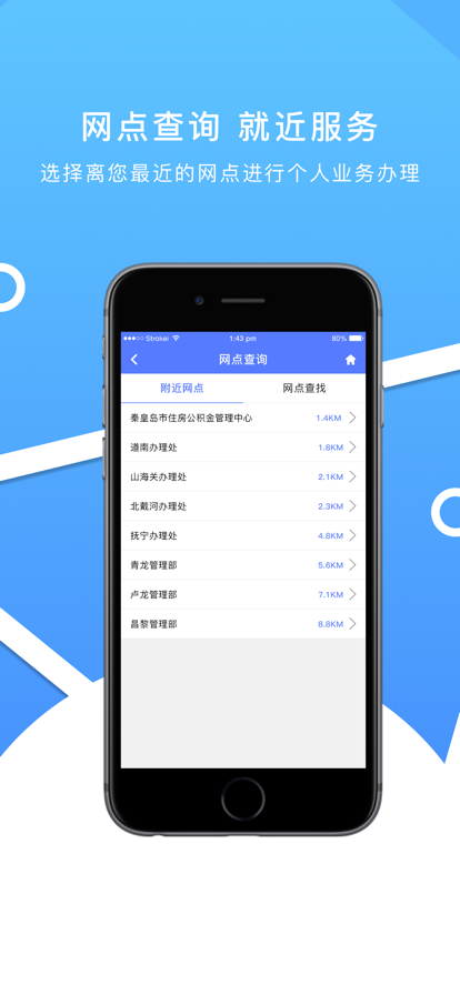 ػʵapp°汾v2.1.5 ٷͼ1