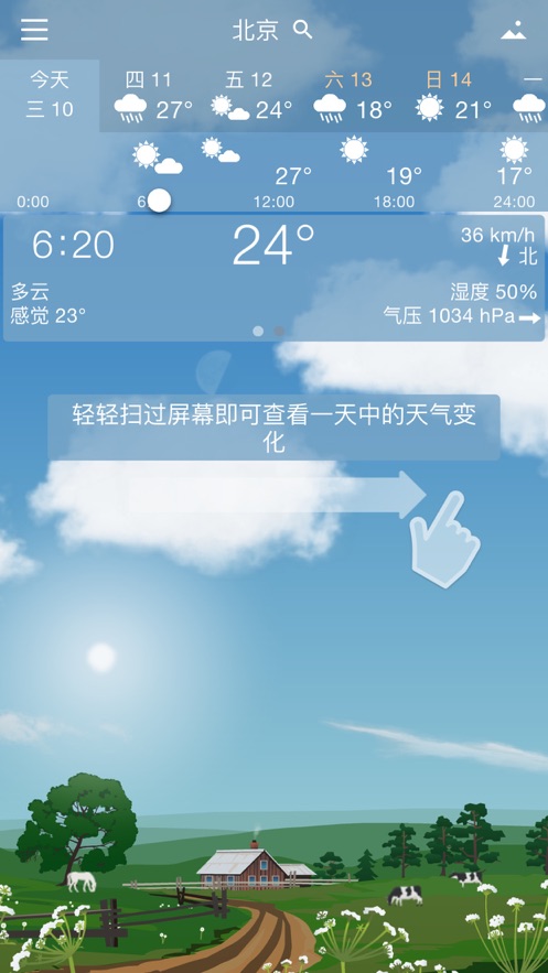 YoWindowʵ°v2.48.4 ׿ͼ0