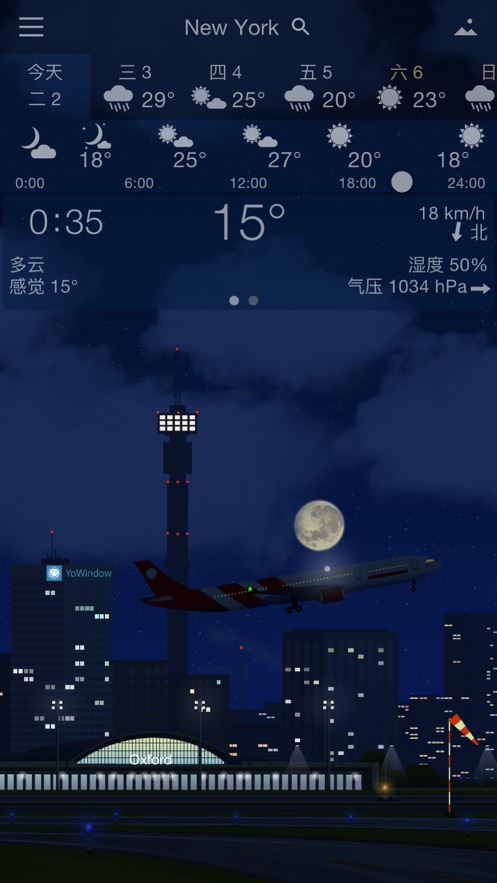 YoWindowʵ°v2.48.4 ׿ͼ5