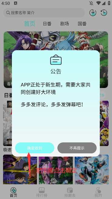 Ԫɶapp°v1.0.7 ֻͼ1