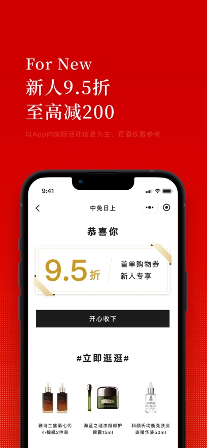 Ͽ羳appv1.47.0 ׿ͼ3