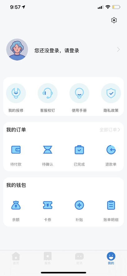 Уapp°汾v6.10.25 ׿ͼ0