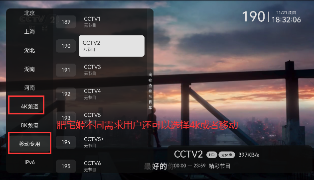 Ӽ޸TVѰv3.15.1 °汾ͼ0