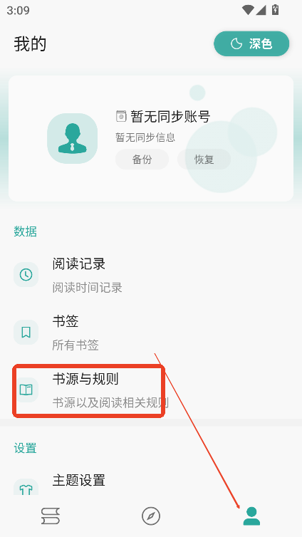 app°汾Ѱv3.24.11.22 ׿ͼ2