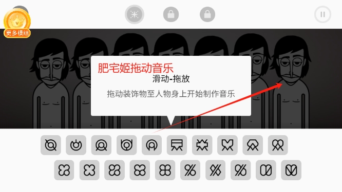 İģ汾v0.6.9 ׿ͼ1