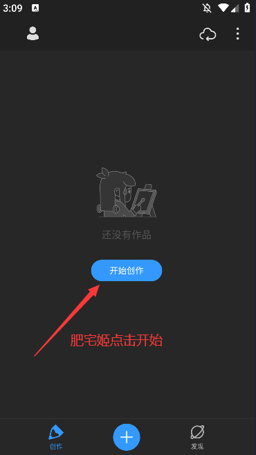 proˢȡv3.1.3 °汾ͼ2