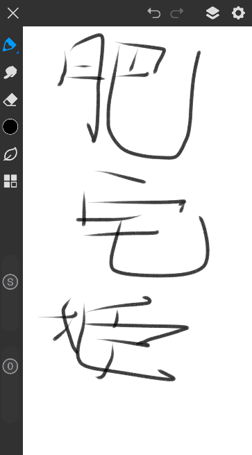 proˢȡv3.1.3 °汾ͼ0