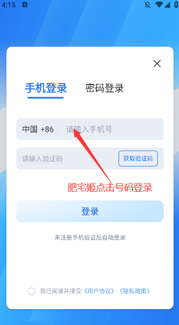 app°汾ؽͼ0