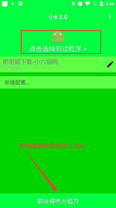 Сapp²v2.0 ׿ͼ0