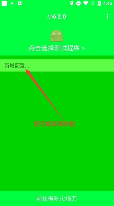 Сapp²v2.0 ׿ͼ2