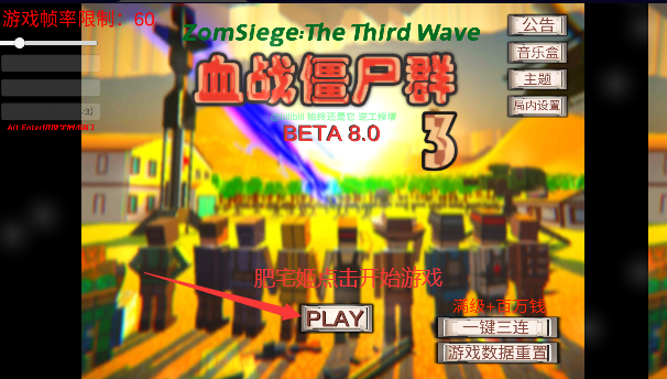 ѪսʬȺ3޽ڹ(ZomSiege:The Third Wave)v8.0 ׿ͼ2