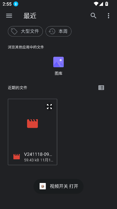 Ӳͷappv2.0 ׿ͼ1