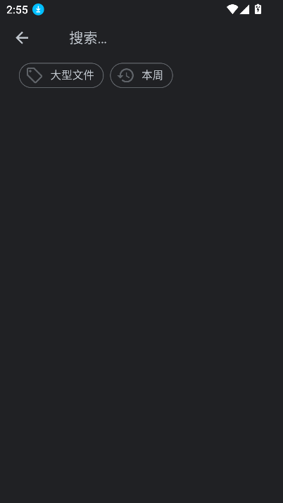 Ӳͷappv2.0 ׿ͼ0