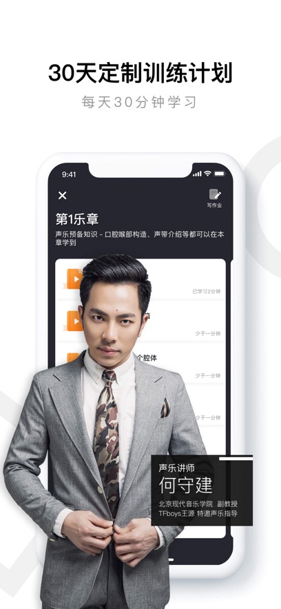 Fingerγappv4.15.2 ׿ͼ1