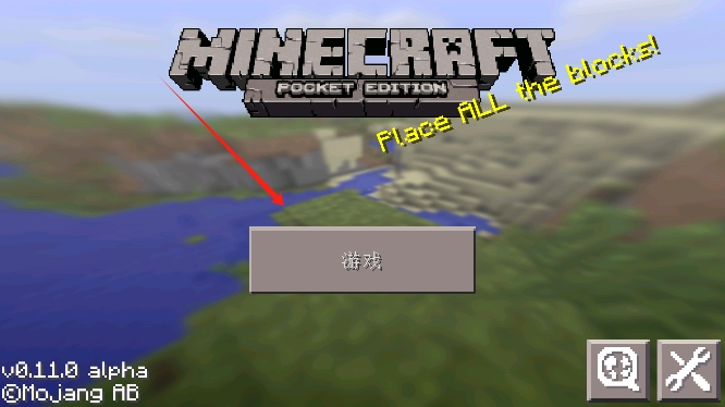 Minecraft PEֱapkͼ2