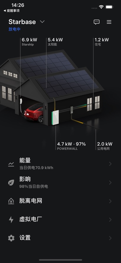 ˹Teslaֻappذװͼ3
