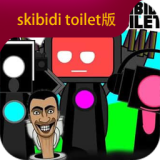 sprunki skibidi toiletֻ v1.0 °汾