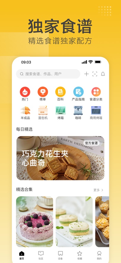 Ϻ決app°v2.7.20 ׿ͼ0