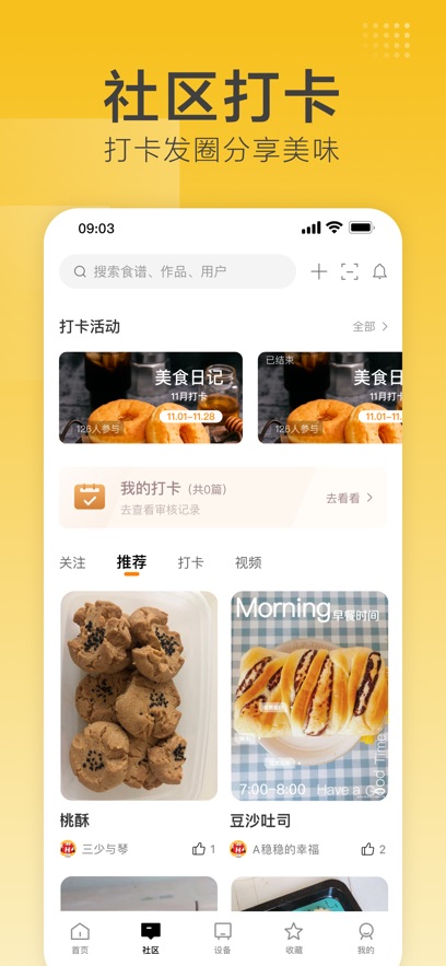 Ϻ決app°v2.7.20 ׿ͼ1