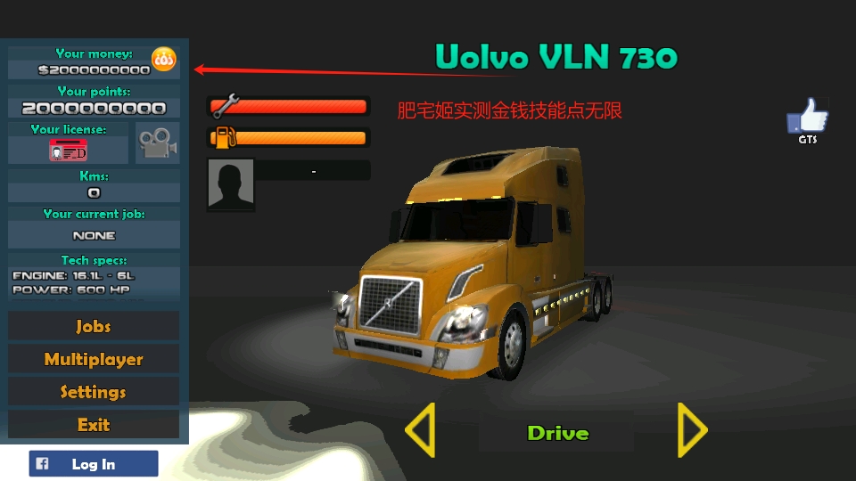 󿨳ģ1ò˵޸İ(Grand Truck Simulator)ͼ4