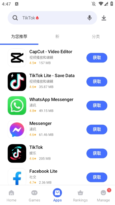 VappstoreֻӦ̵°v6.18.1.2 ֻͼ0